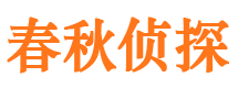 大庆市婚外情调查